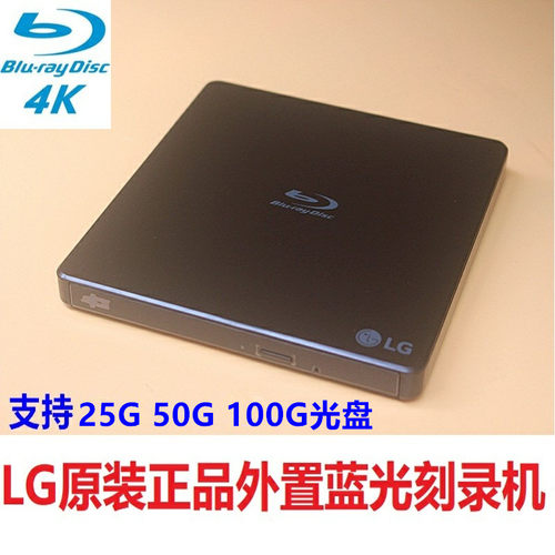 LG原装USB超薄播放蓝光光驱