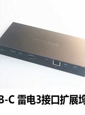 原装 IOGEAR GUD3C01 USB-C雷电3接口扩展坞外接4k60hz反向PD充电