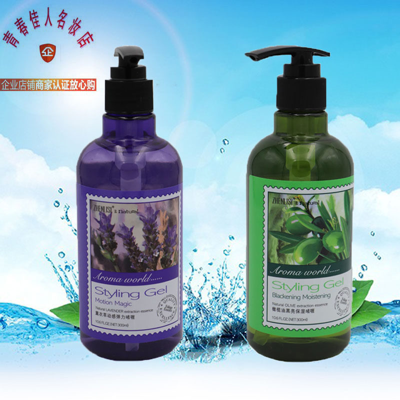 真丽斯香薰世家橄榄油黑亮保湿啫喱薰衣草啫喱300ml 定型防干弹性