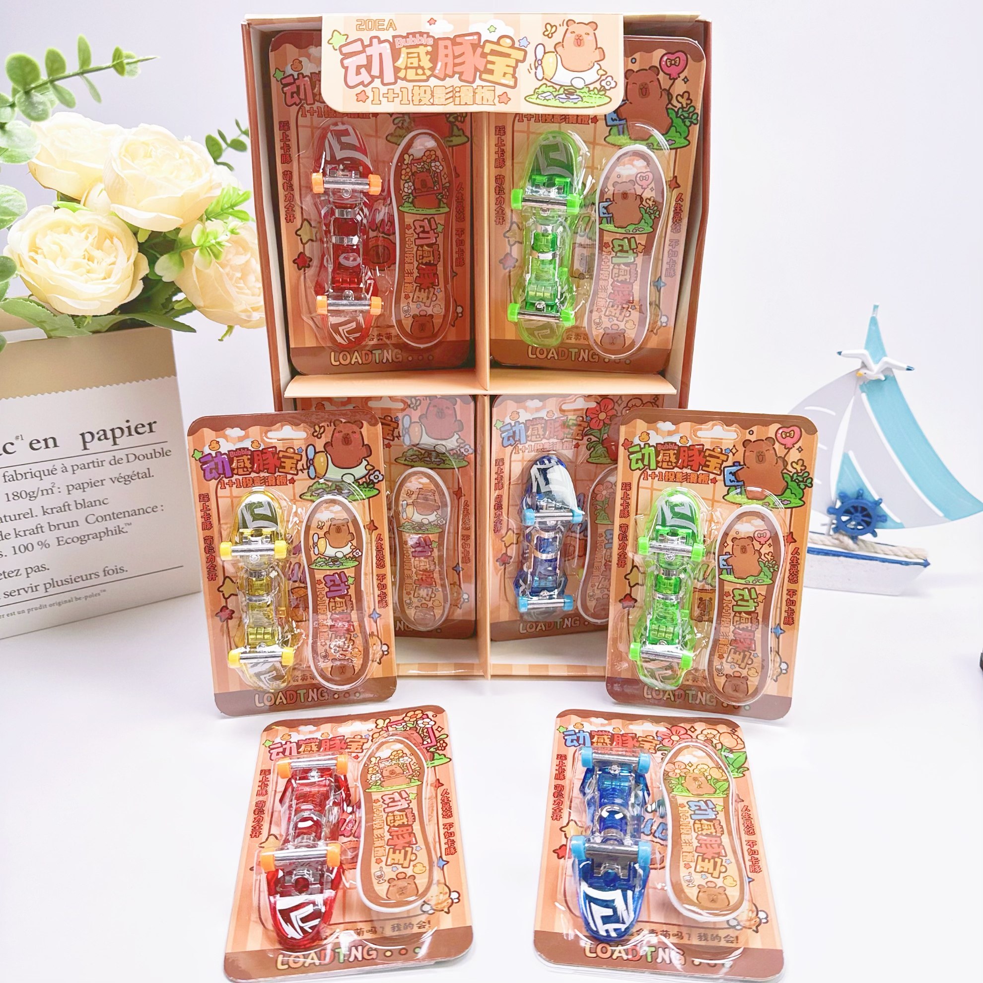 新款卡皮巴拉儿童指尖滑板车套装益智玩具发光投影手指滑板车玩具