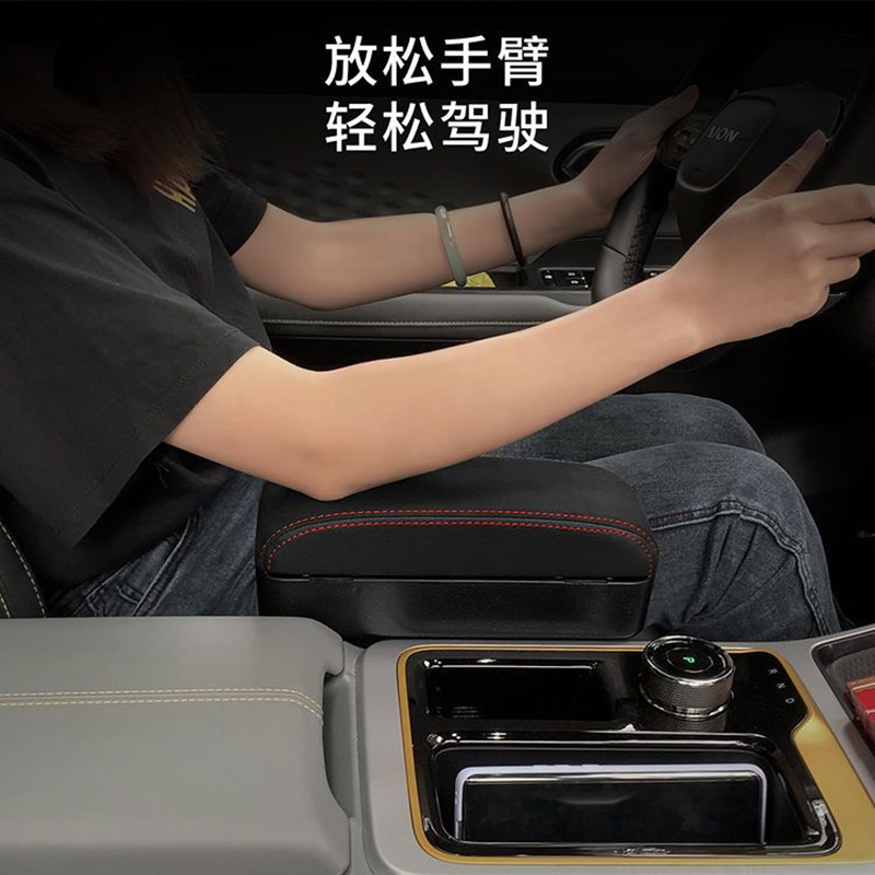 车载汽车扶手箱收纳盒无线充电图片