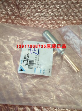 全新大金电动阀本体VRV 3代 RHXYQ16PY1 RHXYQ12PY1膨胀阀线圈
