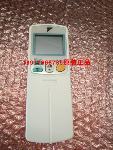 全新原装大金空调遥控器ARC433A75 大金3MX80EV2C 风管机遥控器