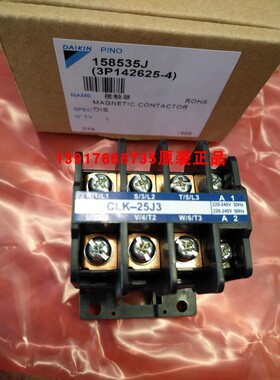 全新大金空调3P/5P外机交流接触器CLK-25J3 RY71DQY3C RY125DQY3C