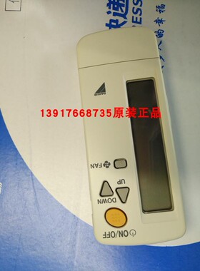 促销原装全新大金空调FJDP无线遥控器BRC4C160 BRC4C152 BRC4C158