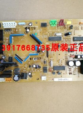 FSSP125BA大金电脑板