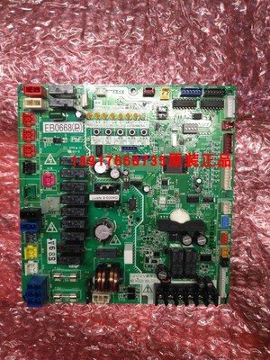大金商用机主板机主空调EB08130