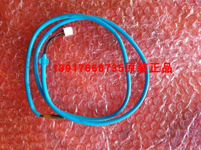 全新原装大金VRV探头R1T 大金热敏电阻3P195707-1 RHXYQ10-16