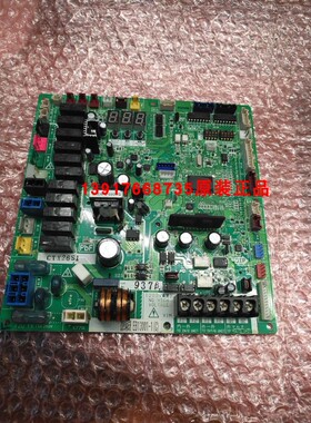 热销全新原装大金电脑板EB13001-1 大金空调配件RQZQ10AAYN主板