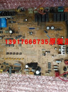 大金空调配件VRV2外机电脑板EB0450 RZP450MAY1 RHXYQ16MAY1