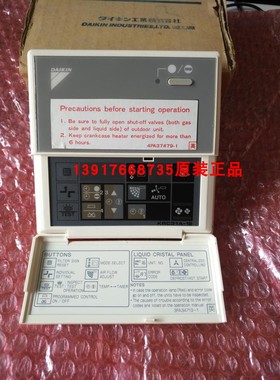 全新大金线控器KRC31A-12大金翻盖线控器3PA34713-1遥控器