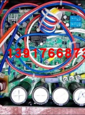 大金压缩机变频板EC09115 大金变频模块RMXS160EV2C RMXS112DV2C