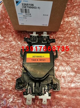 促销全新原装大金电抗器 RYZQ4AAVP大金3E750053-1电抗