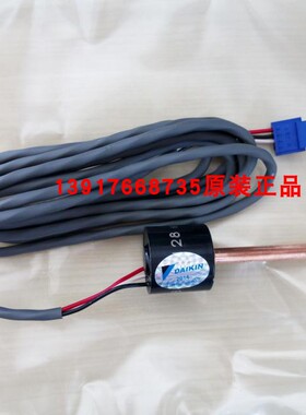 全新原装 大金V3中央空调低压压力传感器 RHXYQ16PAY1 RZP450PAY1