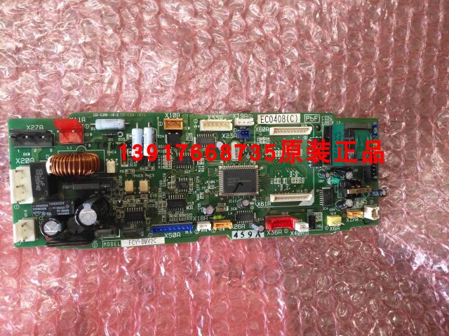 全新大金空调商用机内机电脑板EC0408E FCQ72KMV2C FCQ125KMV2C