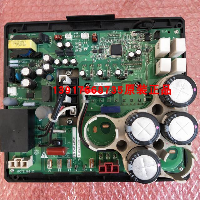 大金商用中央空调v3变频板变频板