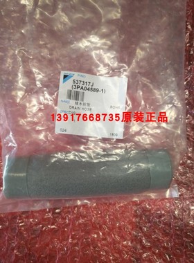 大金空调排水软管机内排水管卡扣管箍FXDHP28-FXDP50QPVC原装