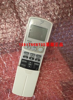 全新原装大金遥控器ARC433A84 大金FTXS46GV2CW FTXS46GV2C遥控器