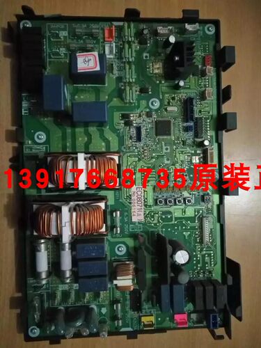 大金空调外机电脑板EC08071(A) 主板RZQ125KMY3C RXQ205ABY