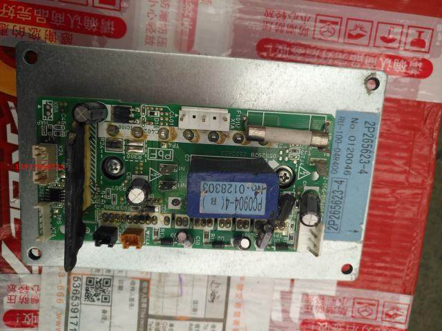 全新大金空调专用变频板PC0904-4 2P265623-4 大金V3风机变频板