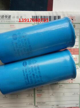 热销全新原装大金电容 3P099082-3 大金空调电容69UF RY71DQV2C