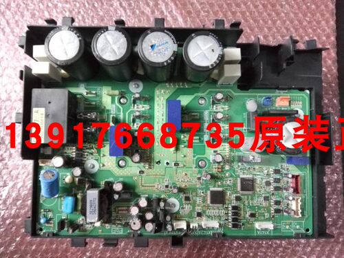 大金变频板PC0707 大金RZQ125KMY3C RMXS160EY1C变频模块