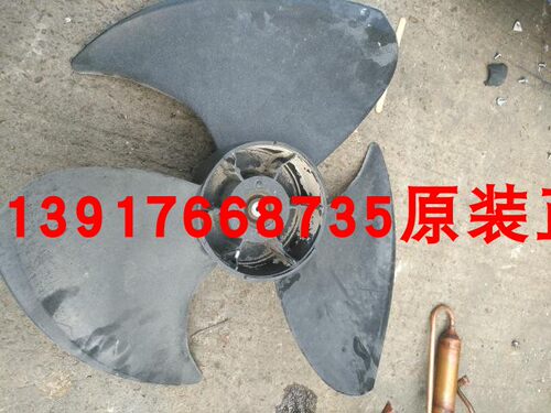 大金全新原装空调外机风叶RXG72JV2C RXS50FBV2C RXS60GMV2C 风扇