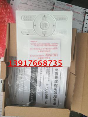 全新原装大金空调线控器BRC1E631 BRC1C611遥控器 BRC1E641面板