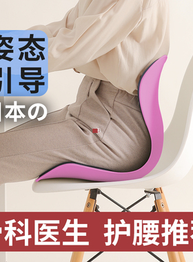NGT护腰坐垫花瓣人体工程学靠垫工位上班考研久坐不累神器kbt靠背