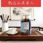 青海黑枸杞罐装 特大头茬新货免洗枸杞子柴达木饱满大果野生滋补