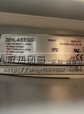 RH35M-4EK.2F.1R R4E355-AF05-17 RH35M-2DK.6F2R -RM03-05风机