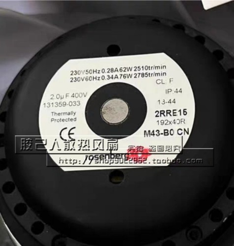 ECOFIT 2RREU25 220x45R 2RRE15 192x40R 180x35R 230V 离心风机