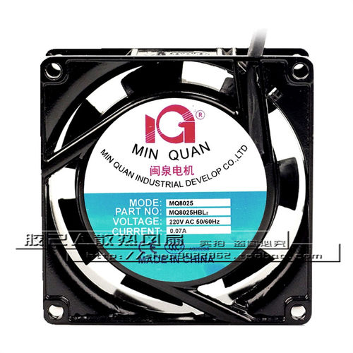 全新 闽泉电机 MQ8025HBL2 HSL2 交流220V 滚珠轴承 机柜散热风机