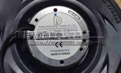 C17065- 220V 台湾DARING离心风机C22590 C22076-V2HBLP风扇380V