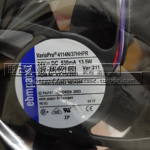 4114N/37HHPR 4114N/17HVR 24V 原装德国ebm 四线海德堡设备风扇