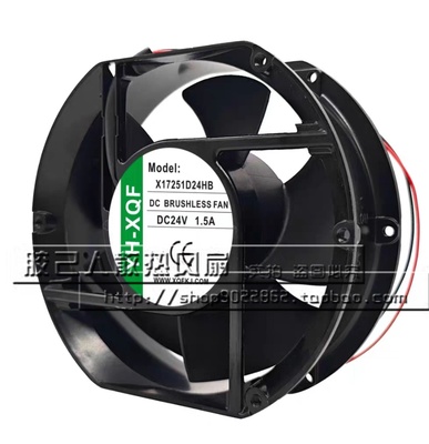 全新YH-XQF 17CM X17251D24HB 24V 1.5A 17251变频器散热风扇