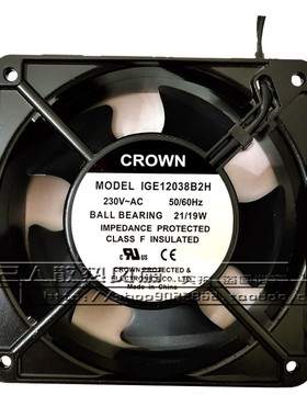 全新惯展CROWN IGE12038B2H/S2/B3H 230V/380V机床散热风扇21/19W