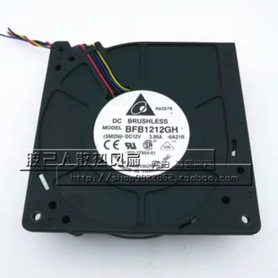 BFB1212GH 12V 3.96A 原装12032 汽车坐垫风扇鼓风机
