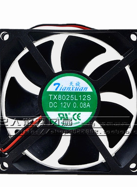 天旋 TX8025L12S 直流12V 0.08A 8025 8cm厘米静音变频器散热风扇