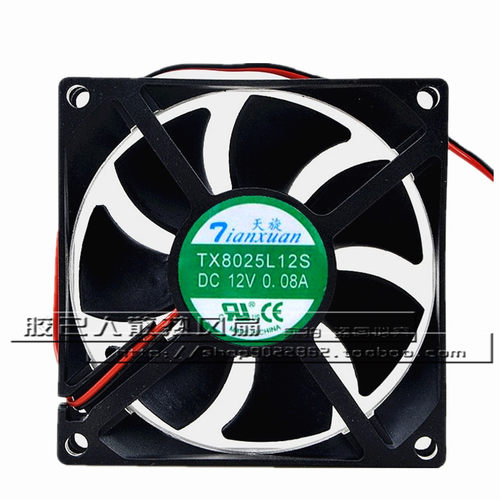 天旋 TX8025L12S 直流12V 0.08A 8025 8cm厘米静音变频器散热风扇