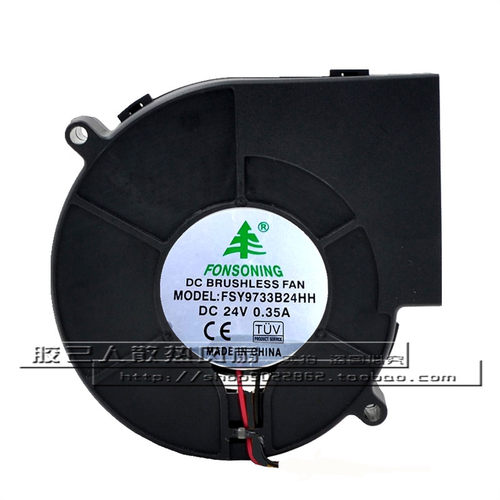 FONSONING FSY9733B24HH 9733 DC 24V 0.35A 涡轮离心鼓风机风扇