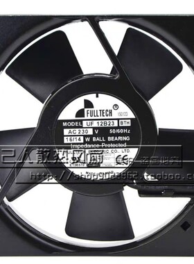 台湾正品FULLTECH/福佑 UF-12B23BTH/BWH AC 230V 16/14W散热风扇
