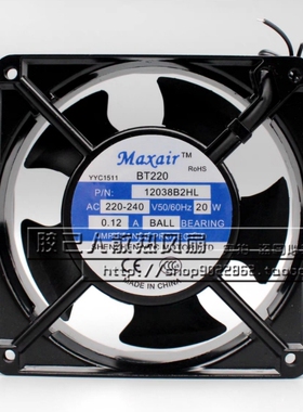 MAX AIR 永业昌 BT220 交流风机 220V 12038B2H/HL/XL 12038风扇