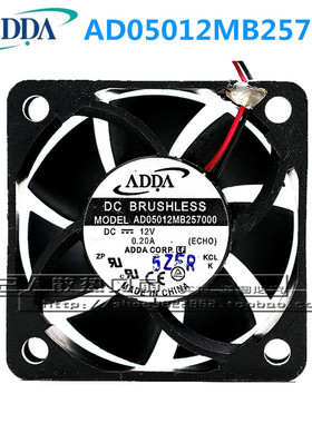 原装ADDA AD05012MB257000 12V 0.20A 5020 5CM 变频器散热风扇