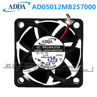 原装ADDA AD05012MB257000 12V 0.20A 5020 5CM 变频器散热风扇