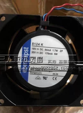 德国PAPST TYP8124K 8CM 8038 24V 5W 全金属耐高温散热风扇