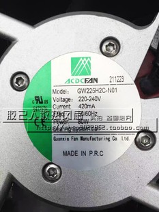 220 N01 240V 420MA80W原装 进口耐高温 正品 ACDCFAN GW225H2C