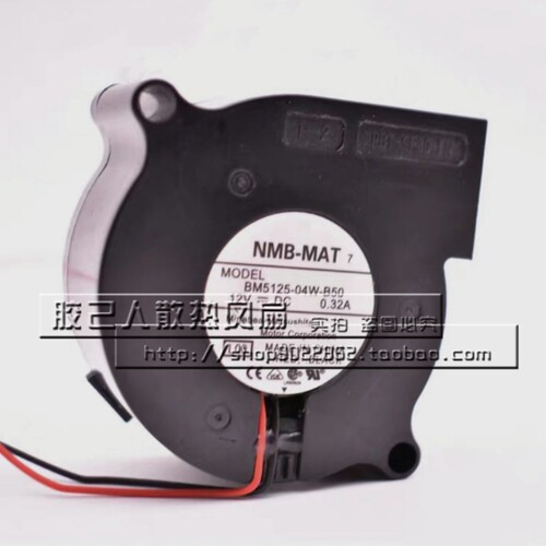 NMB 5CM 5025 12V0.32A 大风量 涡轮散热风扇 BM5125-04W-B50/B59