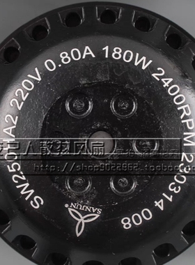 SANJUN三巨 SW250HA2 220V 0.80A 180W 可调速涡轮后倾式离心风扇