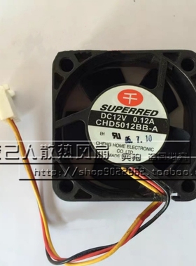 全新SUPERRED CHD5012BB-A 5020 12V 0.12A CPU电源机箱散热风扇